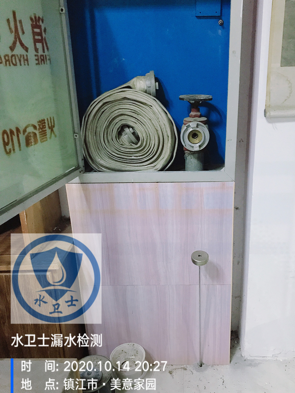 鎮江漏測案例