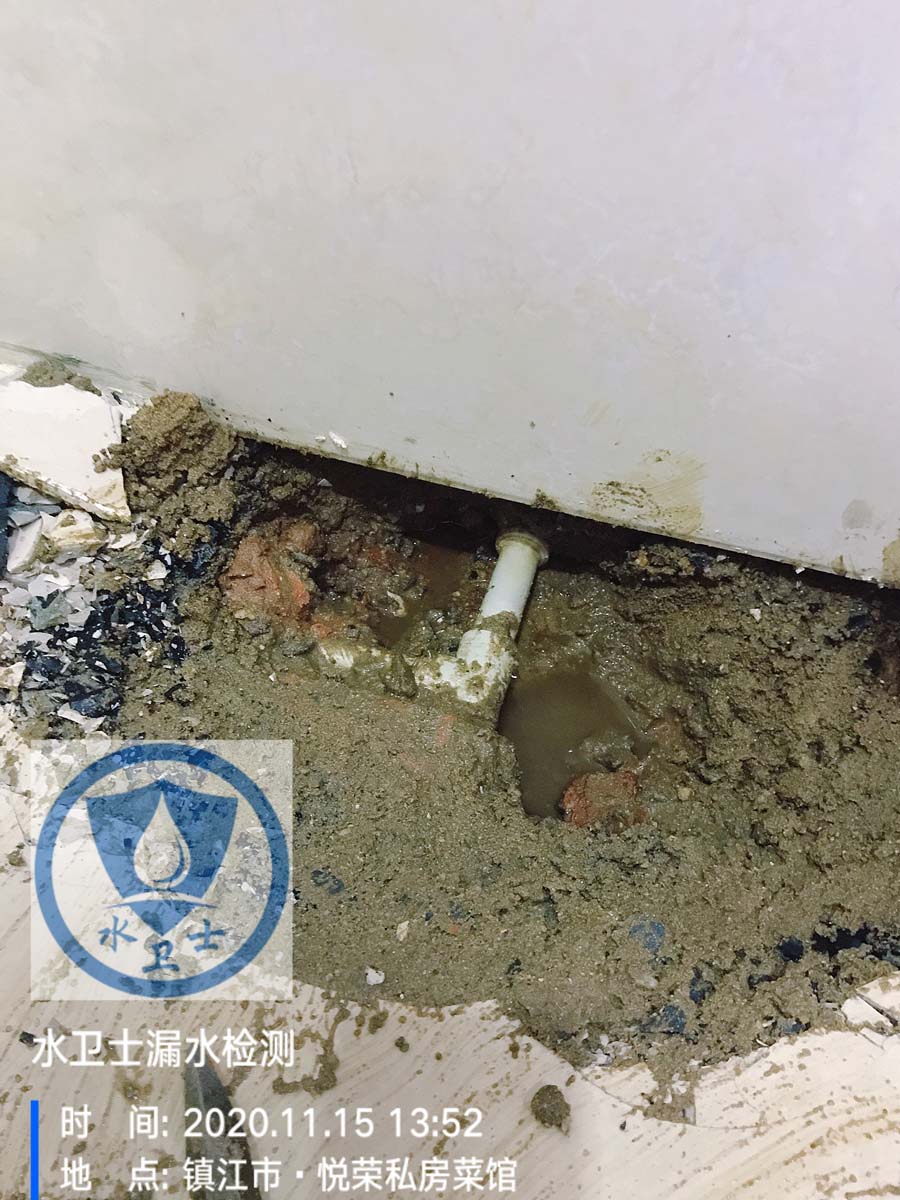室內管道漏水檢測