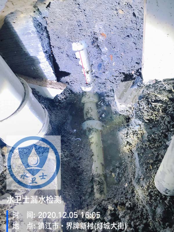 丹陽漏水檢測(cè)案例